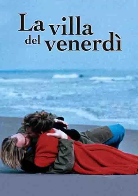 爱你恨你更想你